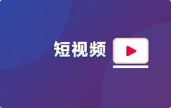 中国新生代削球手第一人，王晨策的精彩乒乓球比赛